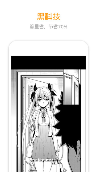 布卡漫画 - 热门漫画在线阅读平台 Hero图