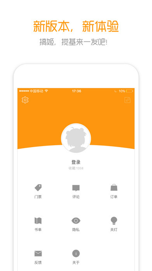 布卡漫画 - 热门漫画在线阅读平台 Hero图